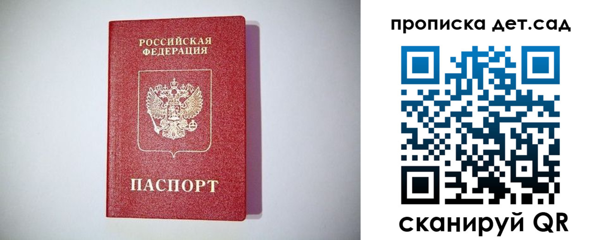 форма 3 в Астрахани
